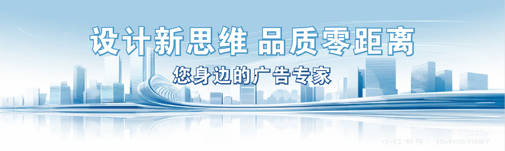 东阳凯创传媒-全方位宣传渠道