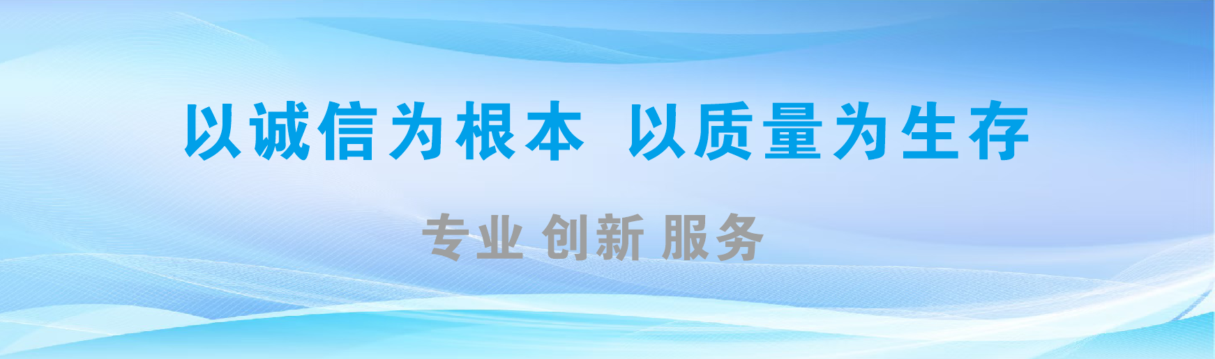东阳凯创传媒-全国户外广告发布商