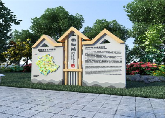 东阳景区标识标牌设计要求。