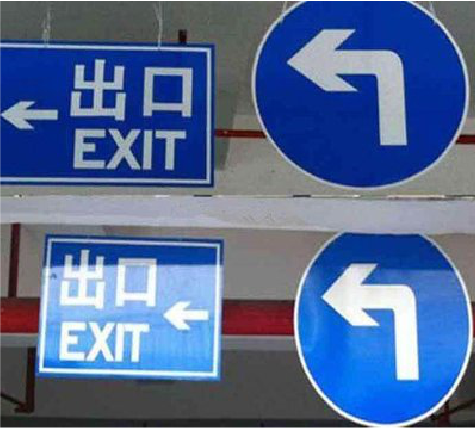 东阳在日常生活中如何区分标识与标牌？