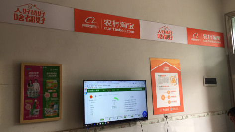 东阳村淘店面装修