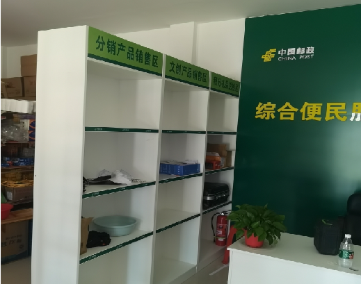 东阳邮政快递点装修