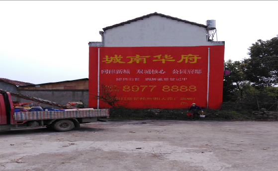 东阳墙体彩绘如何呈现最大效果？