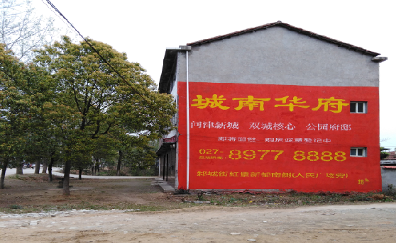 东阳分析哪些行业适合做墙体广告？