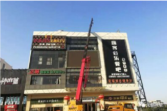 东阳户外广告招牌设计制作。