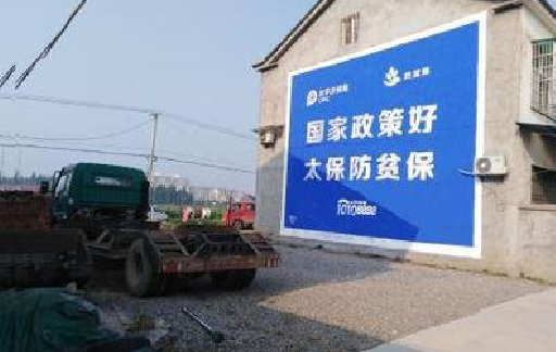 东阳在城镇刷墙体广告会有效果吗？