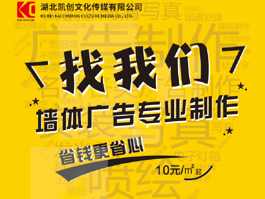 东阳如何增加广告公司的业务量？