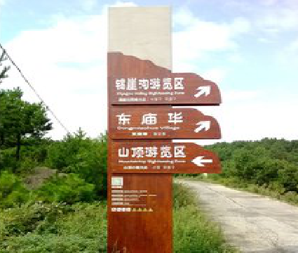 东阳标识标牌制作验收标准有哪些？