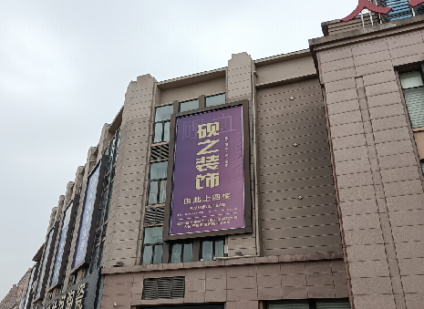 东阳高空喷绘如何安装？