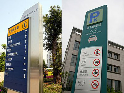 东阳如何维护和保养标识标牌？