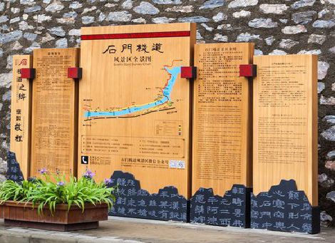 东阳景区标识牌居然有这么多功能，让我来告诉你吧!