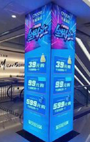 东阳三面立柱灯箱如何制作？