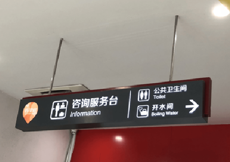 东阳商场标识牌如何和商场整体装修风格保持一致？